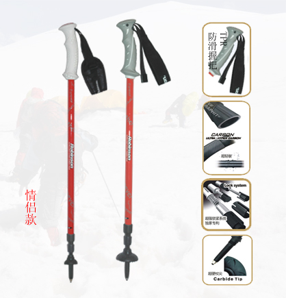 鲁滨逊情侣杖、依.