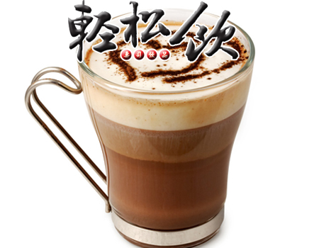 轻松饮有哪些优势