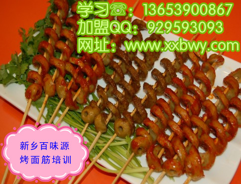 阜阳烤羊腿培训