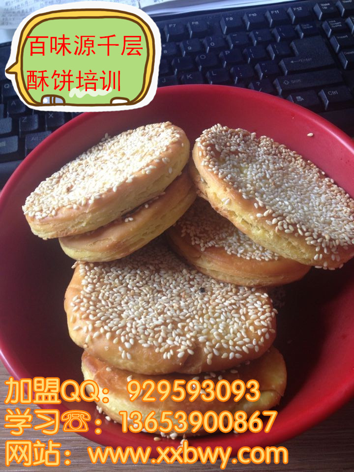 石家庄学香掉.