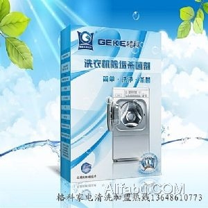 洗衣机清洗剂