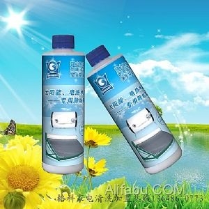 太阳能除垢剂