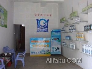 家电清洗加盟