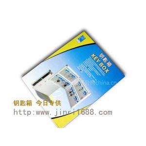 钥匙箱 锁匙箱 .