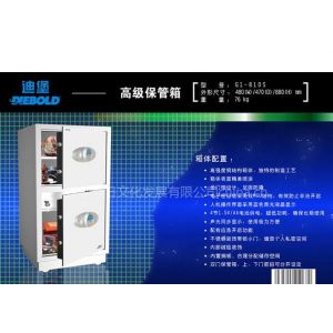 两门保险柜（GI.