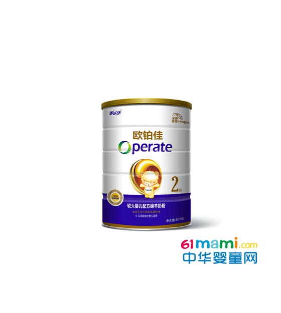 欧铂佳婴儿配方羊.
