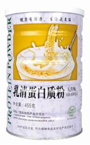 乳清蛋白质粉
