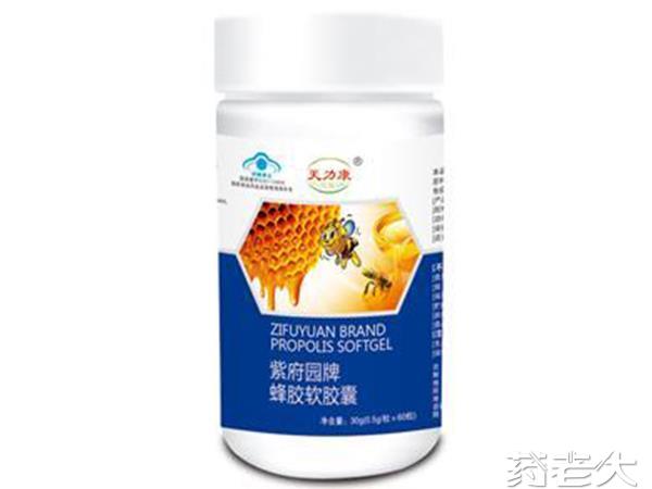 紫府园牌蜂胶软胶.