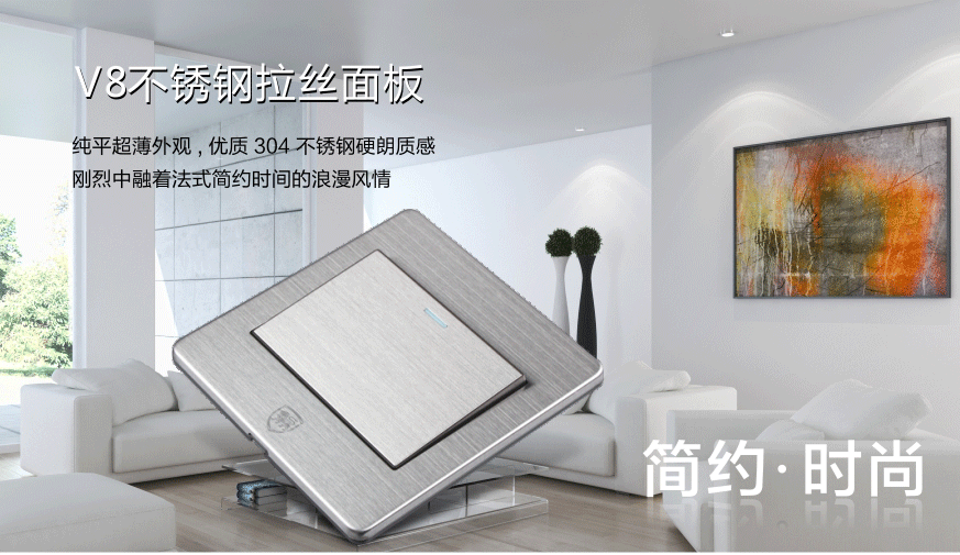 一位10A三极插座