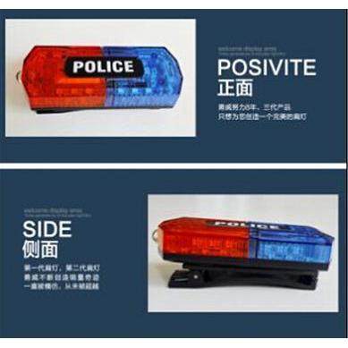 润鑫充电肩灯