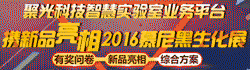 北京吉天仪器有限公司