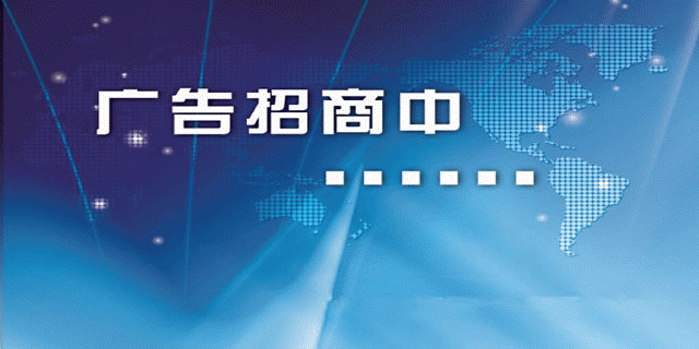 奥品淘招商网