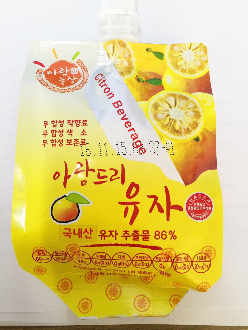 多鲜柚子果汁