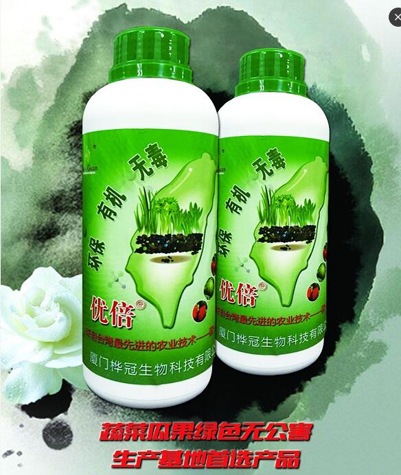 优倍菌