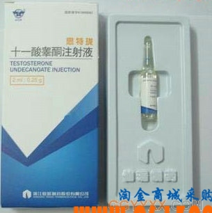 思特珑（十一酸睾.